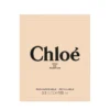 Chloé Signature Eau de Parfum