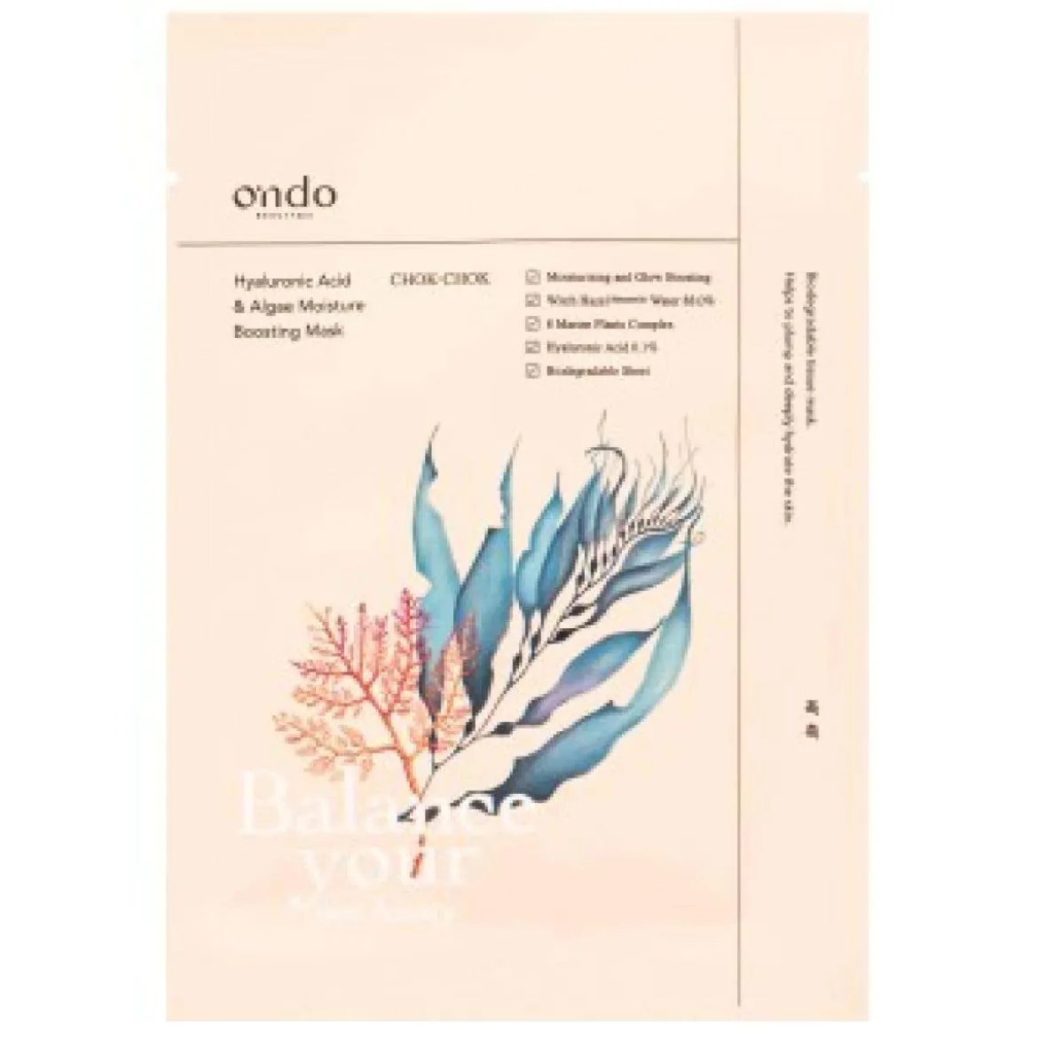 Hyaluronic Acid & Algae Moisture Boosting Mask