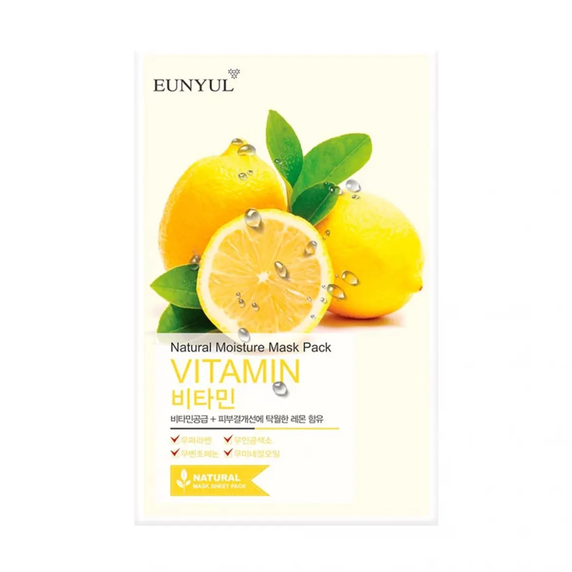 Natural moisture mask pack vitamin