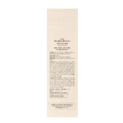 Phyto Plump Collagen Toner