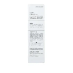 The Retinol 0.1 Cream